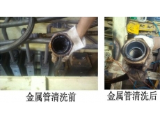 管壁清洗清洗前后对比